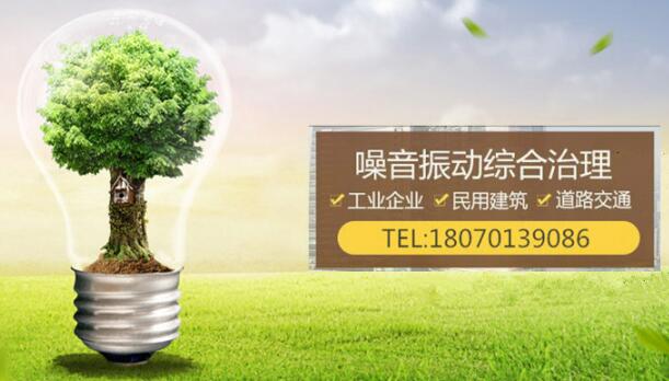 熱烈祝賀我司順利中標(biāo)江西省電力有限公司景德鎮(zhèn)供電分公司箱式變壓器噪音控制工程 熱烈祝賀我司順利中標(biāo)江西省電力有限公司景德鎮(zhèn)供電分公司箱式變壓器噪音控制工程